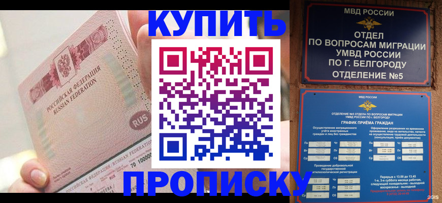 найти адрес прописки в Челябинске