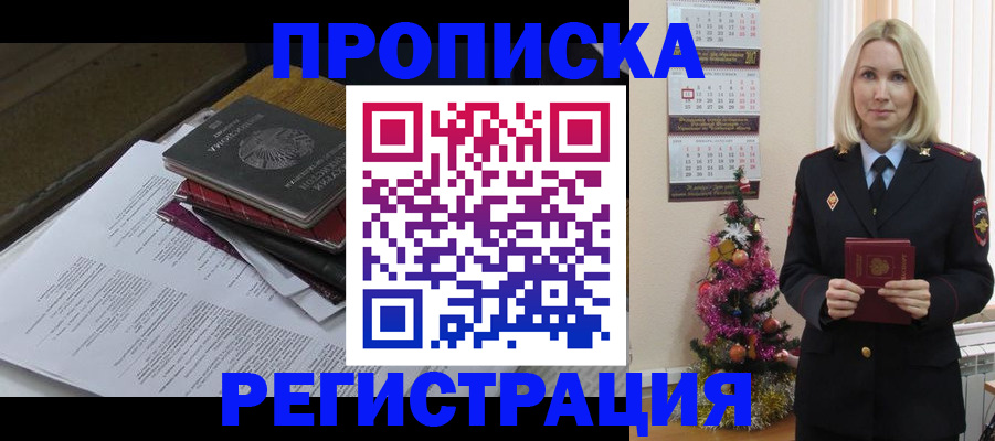 форма 3 в Челябинске